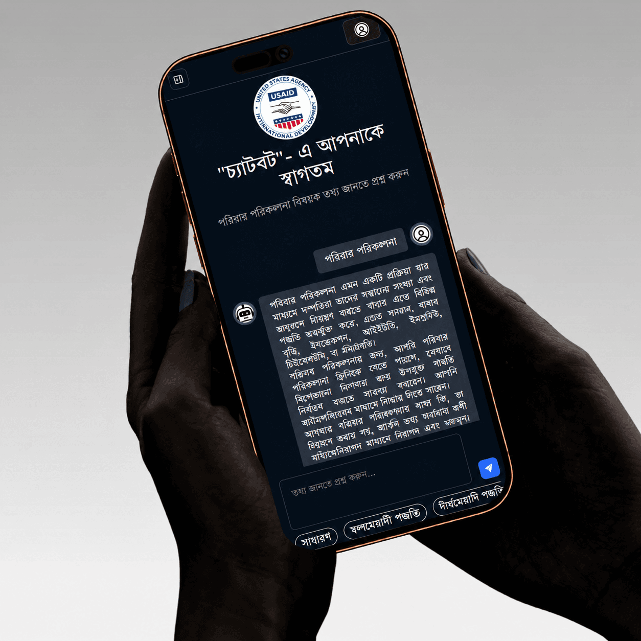 Custom LLM chatbot delivering health information in Bengali.